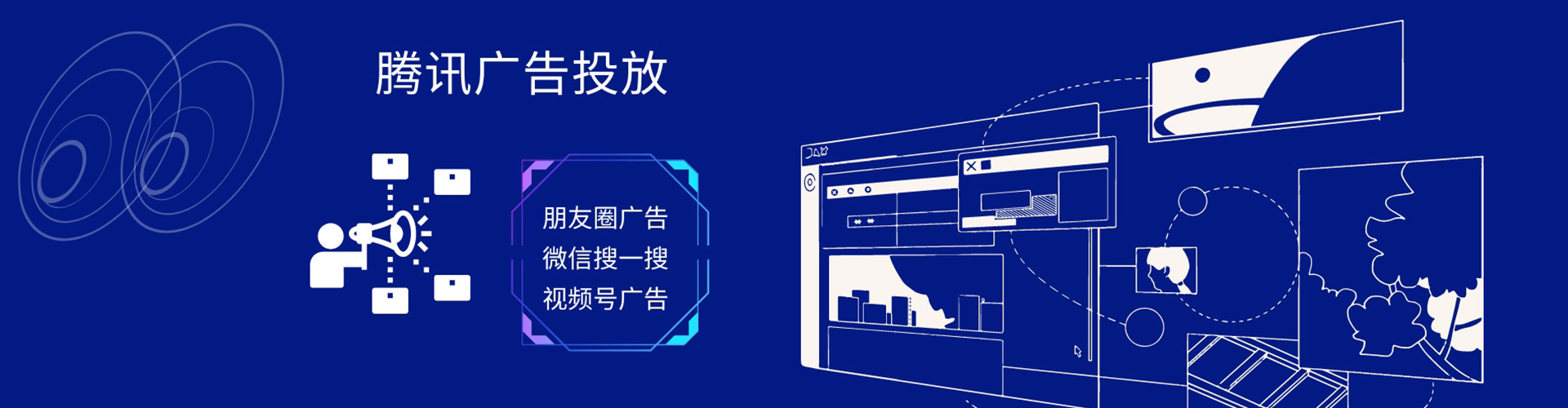 平果百度优化推广