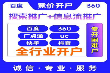 信息流广告投放案例深度剖析
