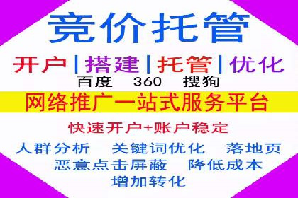 某知名企业选择sem代运营公司的背后
