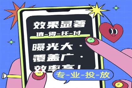sem账户托管实战：如何快速提升品牌曝光度